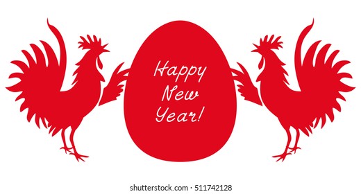 Red roosters isolated on white background. Happy New Year. Vector