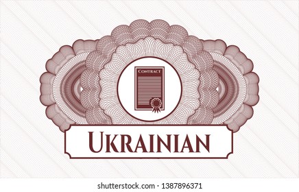 Red rosette or money style emblem with contract icon and Ukrainian text inside