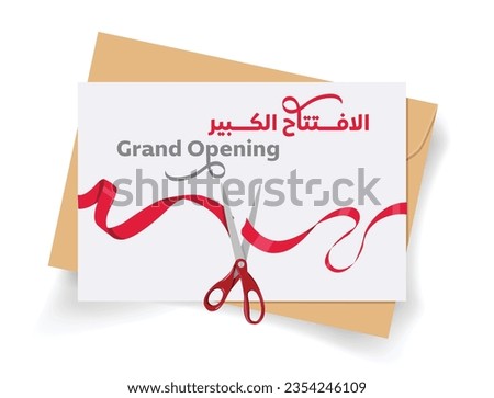 Red scissors cut ribbon illustration card. Grand opening ceremony symbol. Traditional ritual before launching a new business. Arabic Translation " Grand Opening". Vector EPS