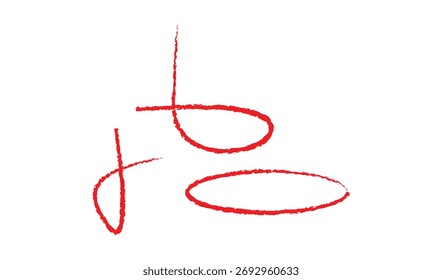 Red scribble lines and loops on white background abstract art