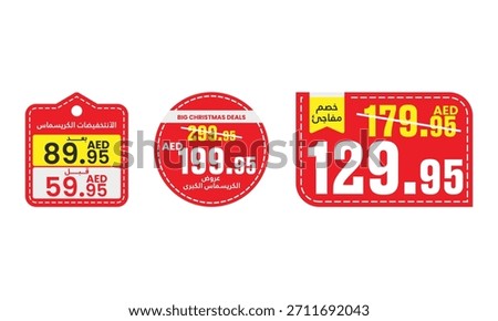 Red Set of Mega Christmas and Surprise Discount Price Tag Set - Sale Banners with Arabic Text and Price Drop Offer