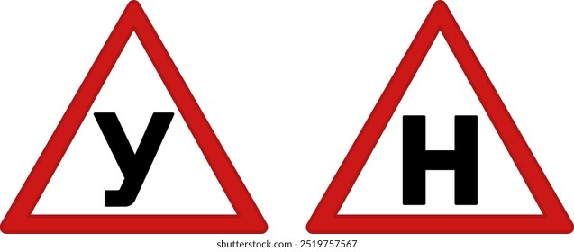 Red Signs Training Car. Stickers on Vehicles for New Drivers in Ukraine. Vector Icons
