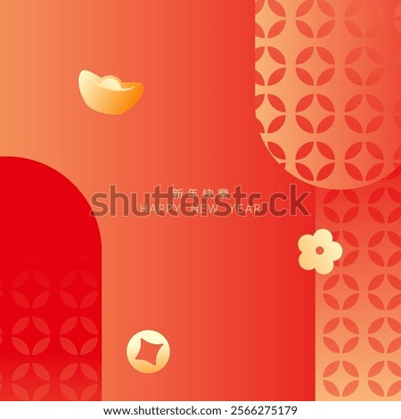 red simple modern gradient abstract wallpaper. chinese new year background, backdrop, banner, cover, texture. chinese words mean happy new year. asia traditional ornament. flower, Gold Ingots, coins