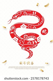 Red snake Chinese new year zodiac poster cover design for year of the snake 2025, foreign text translation as happy new year