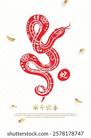 Red snake Chinese new year zodiac poster cover design for year of the snake 2025, foreign text translation as happy new year