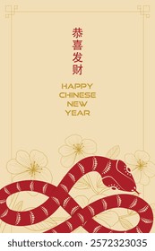 Red Snake and Flowers of Chinese New Year Gong Xi Fa Cai