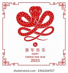 Red snake zodiac on white background for card design. Happy Chinese New Year 2025. Lunar calendar animal. Translation : happy new year 2025, year of the snake. Vector EPS10.