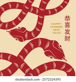 Red Snakes of Chinese New Year Gong Xi Fa Cai