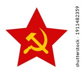 Red star with hammer and sickle - symbol and sign of communism and socialism. Vector illustration isolated on white.