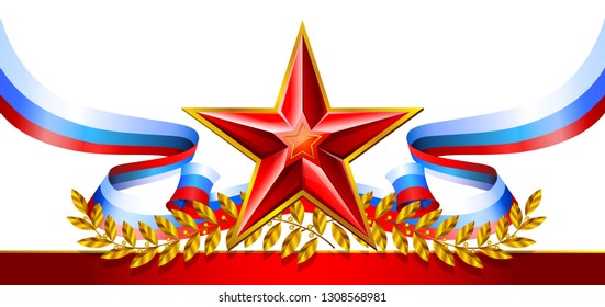 Estrella roja y bandera rusa. Cartel de la fiesta nacional de Rusia