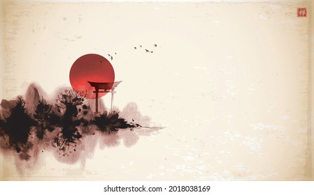 Sol rojo, isla con árboles de bosque y puerta torii sobre fondo vintage. Tinta oriental tradicional sumi-e, u-sin, go-hua. Traducción de jeroglífico - zen.