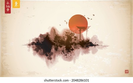 Red sun, island with forest trees and torii gate on vintage background. Traditional oriental ink painting sumi-e, u-sin, go-hua. Hieroglyphs - eternity, freedom, happiness, east, zen.