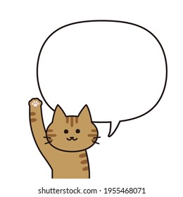 Un gato rojo pardo levantando una mano con un globo