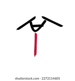 Red tie design, concept for fashion, tailor, boutique, model and fashion designer.