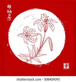 Red tiger lily in white Moon circle on red vintage background Traditional oriental ink painting sumi-e, u-sin, go-hua. Contains hieroglyph - beauty, dreams come true. Lined art illustration.