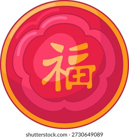 Red Traditional Chinese Hieroglyph Patch Flat Style Illustrations. Lunar Chinese New Year Element