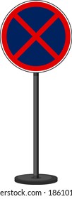 Red traffic sign on white background illustration