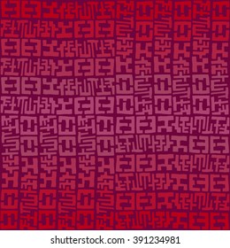 Red tribal seamless pattern with doodle elements - vector illustration for textile, fabric, wrapping paper, decorative design