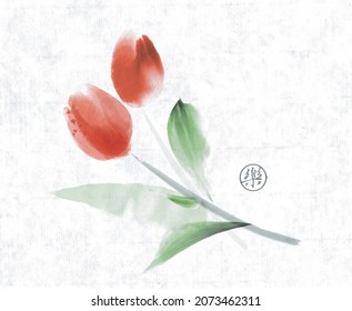 Red tulips minimalist ink painting on rice paper background. Traditional Japanese ink wash painting sumi-e.Translation of hieroglyph - joy.