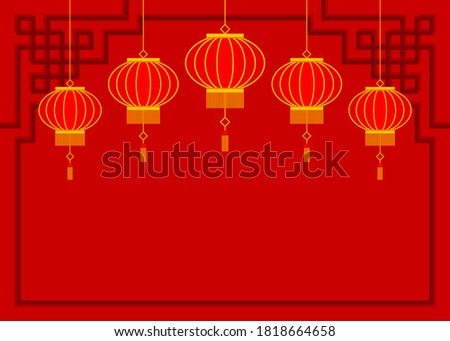 Red Wallpaper of Chinese Lanterns.