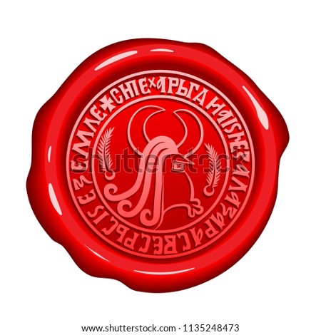 red wax seal, lazar of serbia, vintage seal