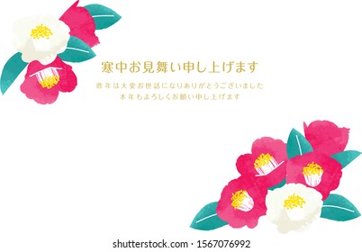 Red and white christmas camellias. Vector illustration, Mid-winter Greetings /Japanese translation is "I would like to visit Cold Weather"