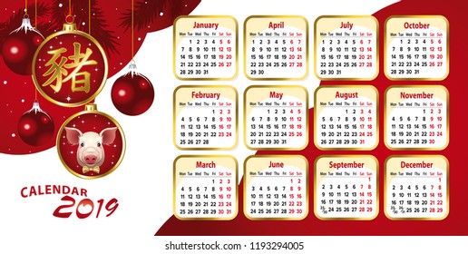 Red and white rectangular calendar in the vector for 2019 with Christmas balls and the face of a pig