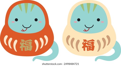 Red and white set of zodiac Daruma dolls with cute snake character for the Year of the Snake 2025   translation : fuku(good fortune) 