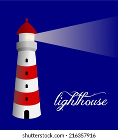 Red and white striped lighthouse with beam of light in the night. light house - sign. vector art image illustration, isolated on dark blue background