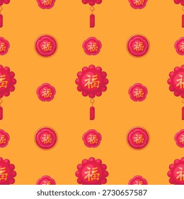 Red and Yellow Traditional Chinese Pattern. Flat Style Amulets And Hieroglyph Patch. Lunar Chinese New Year