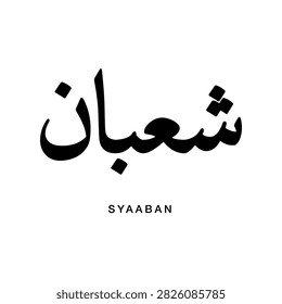 Refined Arabic typographic composition revealing Syaaban defined as The Sacred Prelude to Ramadan shaped with authentic historic Naskh penmanship