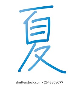 Refreshing handwritten kanji summer characters