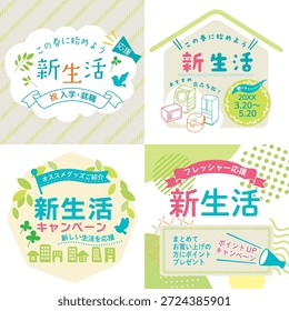 Atualizando novo conjunto de quadros de título de vida (diz "Nova vida" em japonês)