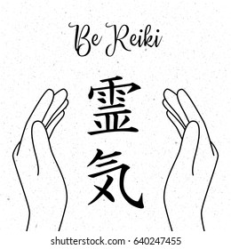 Rei means 'Universal' - Ki means 'life force energy'.