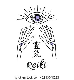 Reiki energy. Logo. Reiki healing. Esoteric. vector.