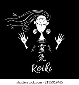 Reiki energy. Logo. Reiki healing. Esoteric. vector.