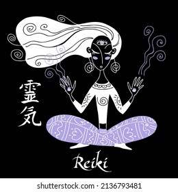 Reiki healing. A girl in the lotus position conducts a Reiki session. Vector.