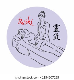 Reiki Healing. Master Reiki Conducts A Treatment Session For The Patient. Alternative Medicine.Sketch. Logo. Vector.