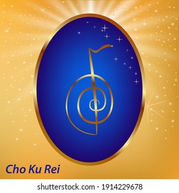 The Reiki Power Symbol or Cho Ku Rei. Increases the Power of the Energy Flow, Provide Protection on all Levels. A sacred Sign.