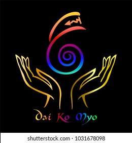 Reiki symbol. A sacred sign. Dai Ko Myo.  Spiritual energy. Alternative medicine. Esoteric. Vector.