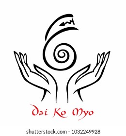Reiki symbol. A sacred sign. Dai Ko Myo.  Spiritual energy. Alternative medicine. Esoteric. Vector.