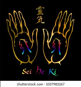 Reiki symbol. A sacred sign.Sei He Ki. Spiritual energy. Alternative medicine. Esoteric. Vector.
