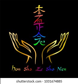 Reiki symbol. A sacred sign. Hon Sha Ze Sho Nen.Sign of space-time. Spiritual energy. Alternative medicine. Esoteric. Vector.