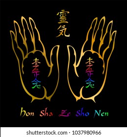 Reiki symbol. A sacred sign. Hon Sha Ze Sho Nen.Sign of space-time. Spiritual energy. Alternative medicine. Esoteric. Vector.