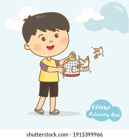 Releasing bird from cage is one of the Buddhist activities in Thai Language it mean “Releasing bird”