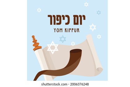 imagen religiosa del pergamino de Torah y Shofar, cuerno judío, símbolos de la festividad judía Yom Kippur. Símbolos religiosos judíos. Rosh hashanah, vacaciones de Año Nuevo, concepto de Shabbat y Yom Kippur. 