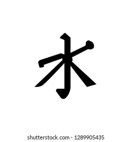 Confucianism Symbols Images Stock Photos Vectors Shutterstock