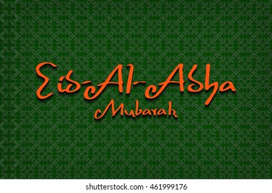 Religious Eid Al Adha mubarak background design. VEctor illustration