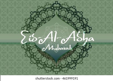 Religious Eid Al Adha mubarak background design. VEctor illustration