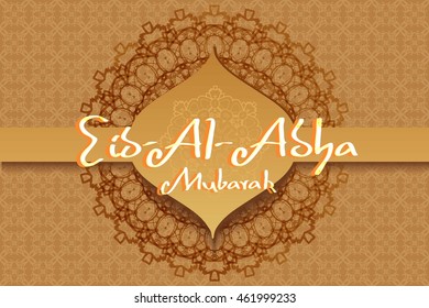 Religious Eid Al Adha mubarak background design. VEctor illustration